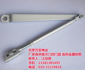 臺灣愛爾門閉門器 您信賴的五金產(chǎn)品批發(fā)選擇