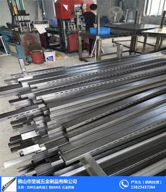 堅城五金 四川專業(yè)A柱沖孔加工與五金產(chǎn)品批發(fā)