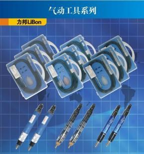 專業(yè)批發(fā)生產(chǎn)力邦LIBON氣動工具 氣動打磨機(jī)的高效解決方案