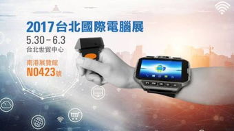 物聯(lián)周刊 技術(shù)研發(fā)前沿與行業(yè)動態(tài)速遞