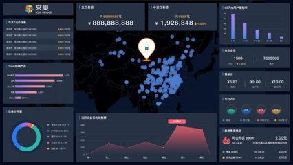 便利店+自動售貨機(jī)=&ldquo;永不下班的超級營業(yè)員&rdquo;