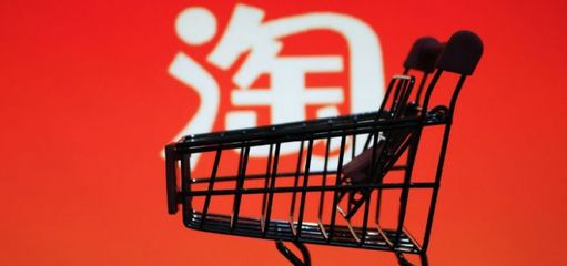 探訪淘寶特價(jià)版超級工廠:C2M是如何煉成的?