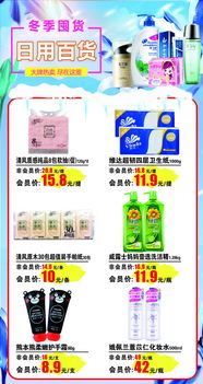 會(huì)員日 既然是會(huì)員,必須有福利