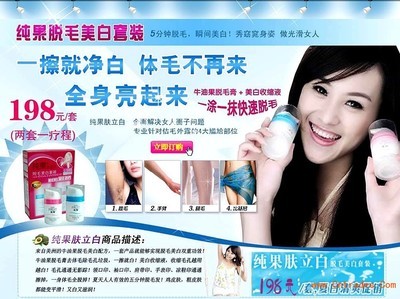 純果膚立白產品評價、銷售點及購買渠道全面解析