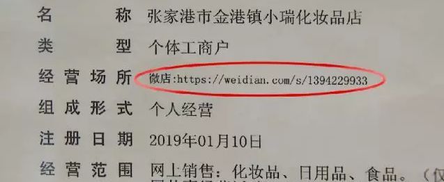蘇州三十余家電商服裝企業(yè)喜獲營業(yè)執(zhí)照，代購市場迎來品質(zhì)保障新紀(jì)元